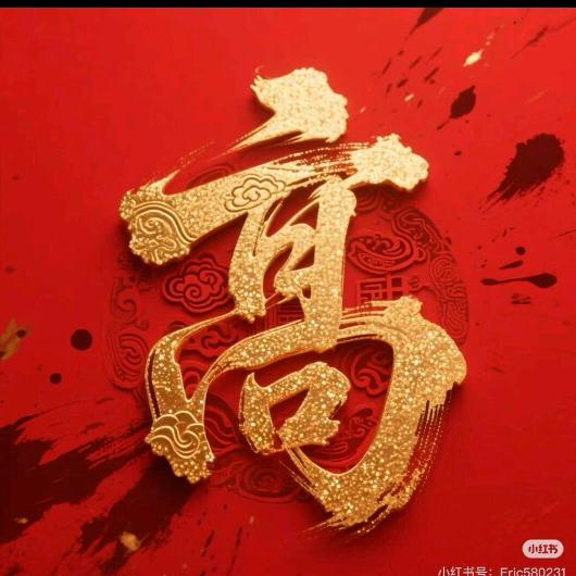 阿明