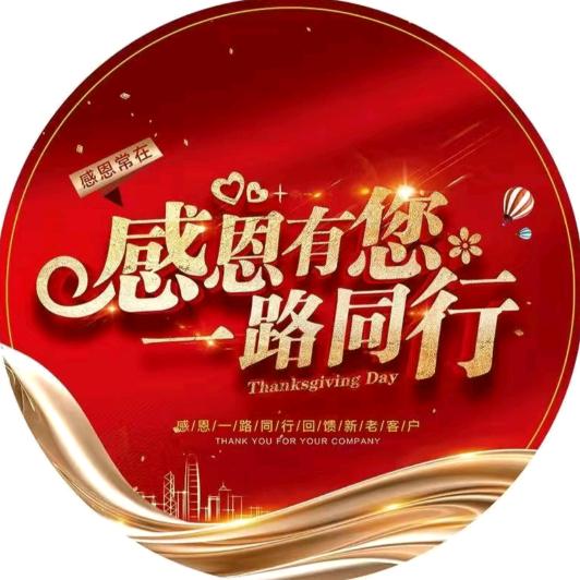 青岛海鲜团岛市场店D－88号实体店