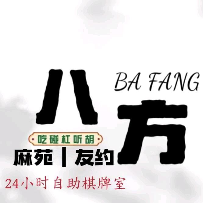 小武丫🙈