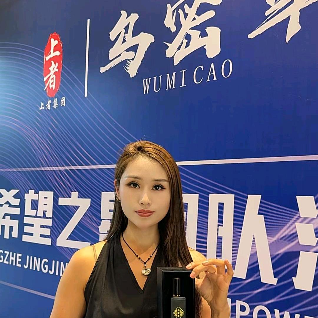 乌密草植物染发养发馆（王稳庄店）