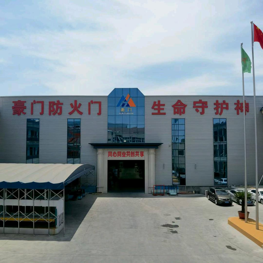 豪门（好门）防火门