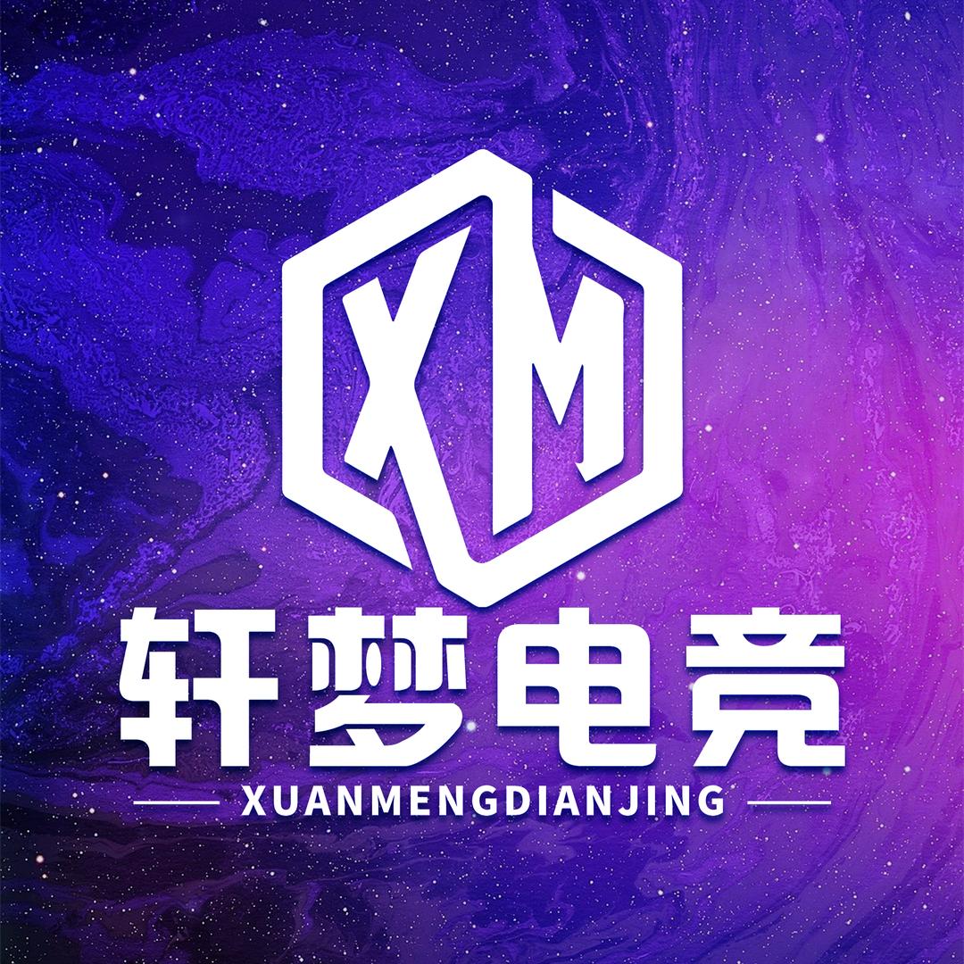 轩梦电竞工作室