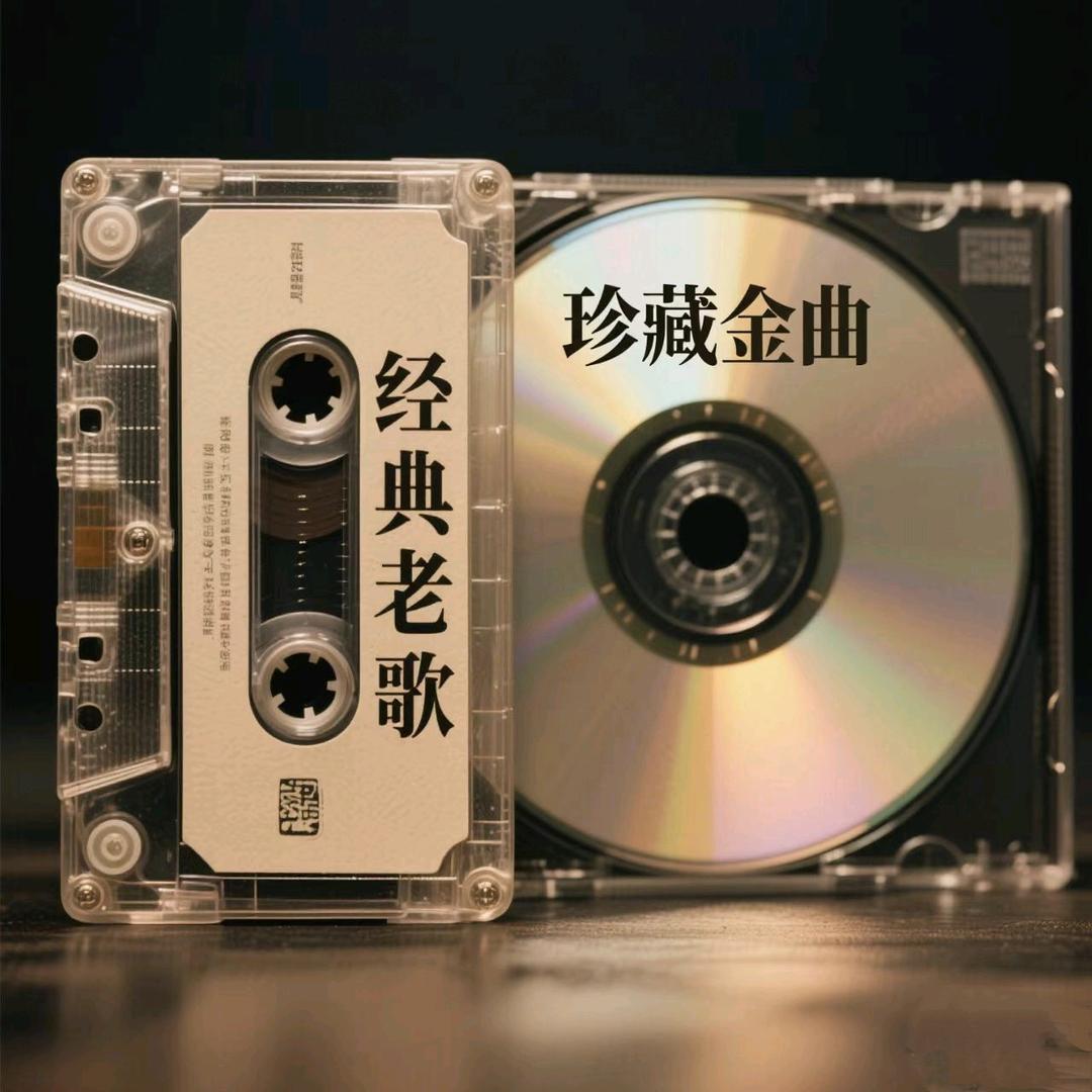 卡带记忆馆