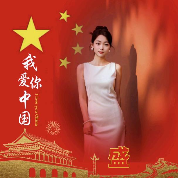 我姓张，明目张胆