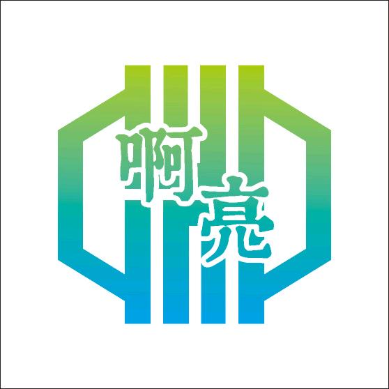 亮仔翡翠（日常）