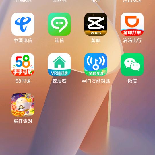 心思锁