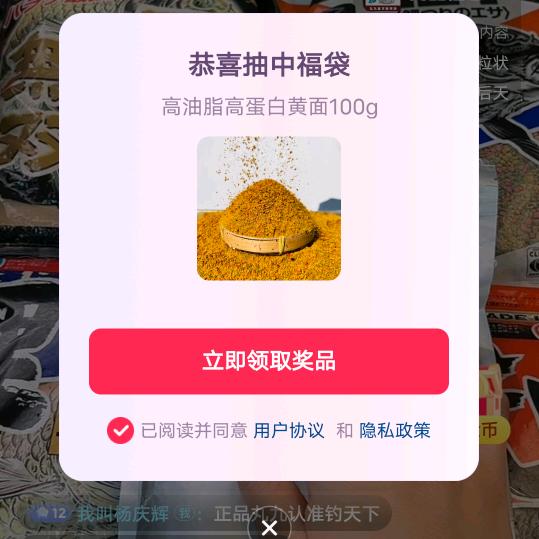 台球小王子