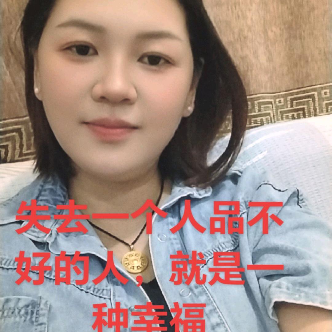 豪妈女神😘（小号）🍀