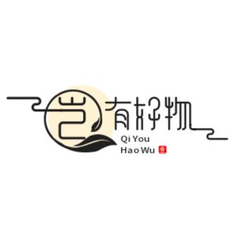 岂有好物