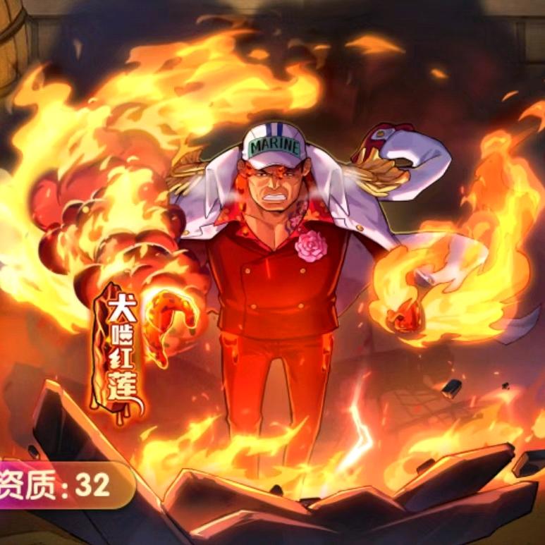 🐝赤犬🌋