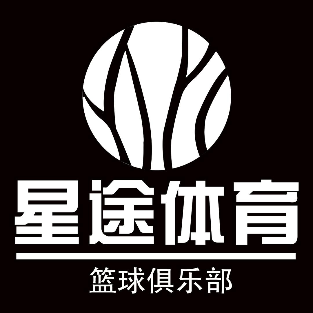 喀喇沁旗星途体育运动俱乐部（个体工商户）