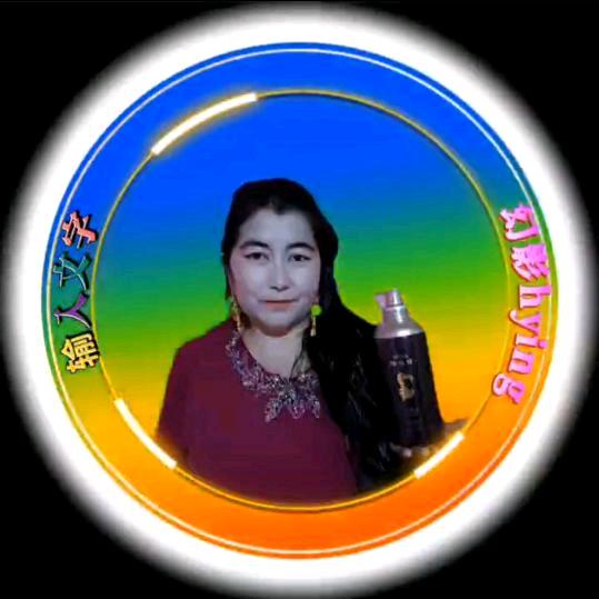 汇抖好物阿米娜
