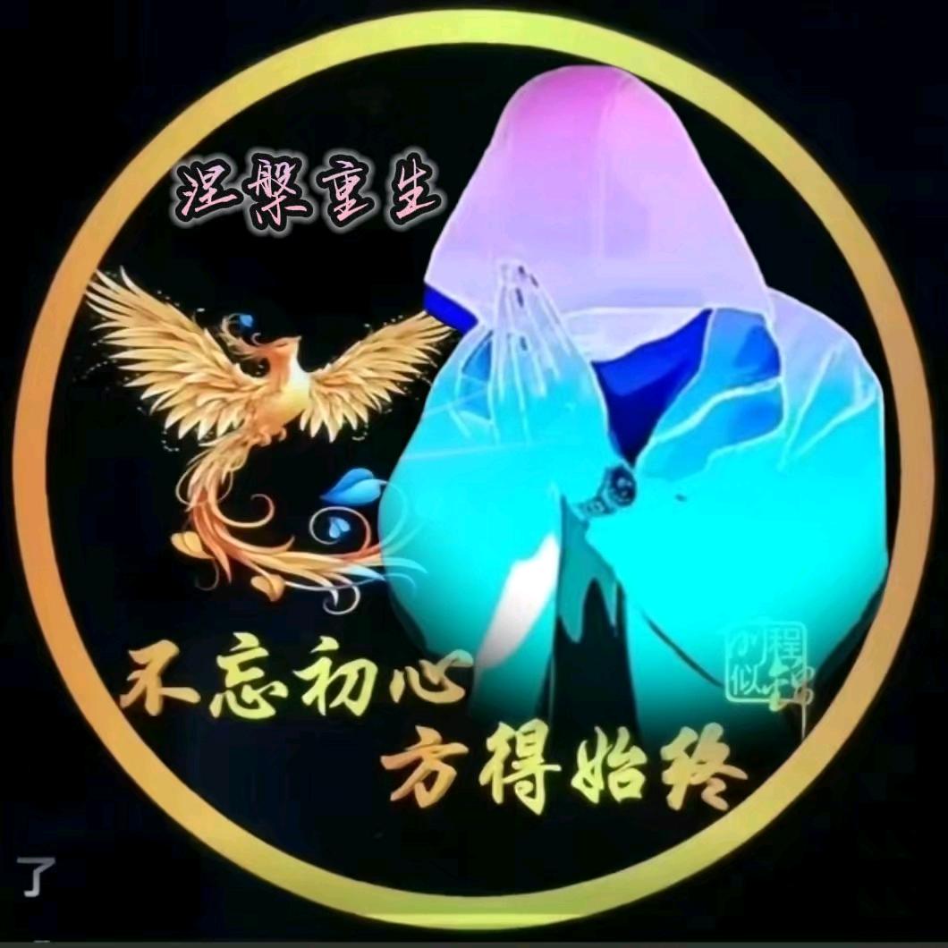 🚬ᥫᦸᐝ涅槃🍻重生ꦿ࿐