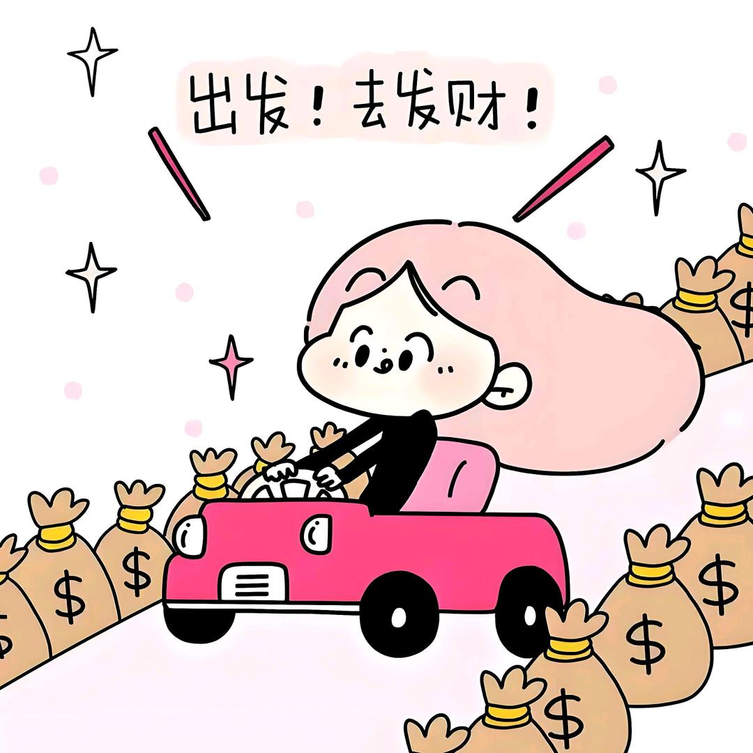 ヾ🌼向月亮出发𝒢𝑜𝑜𝒹