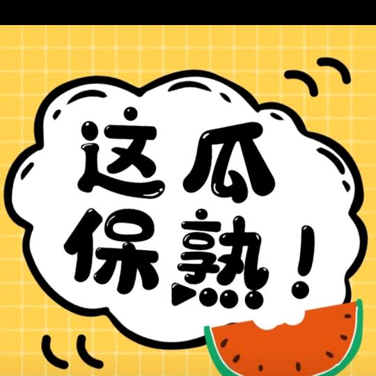 娱乐小八卦🐱
