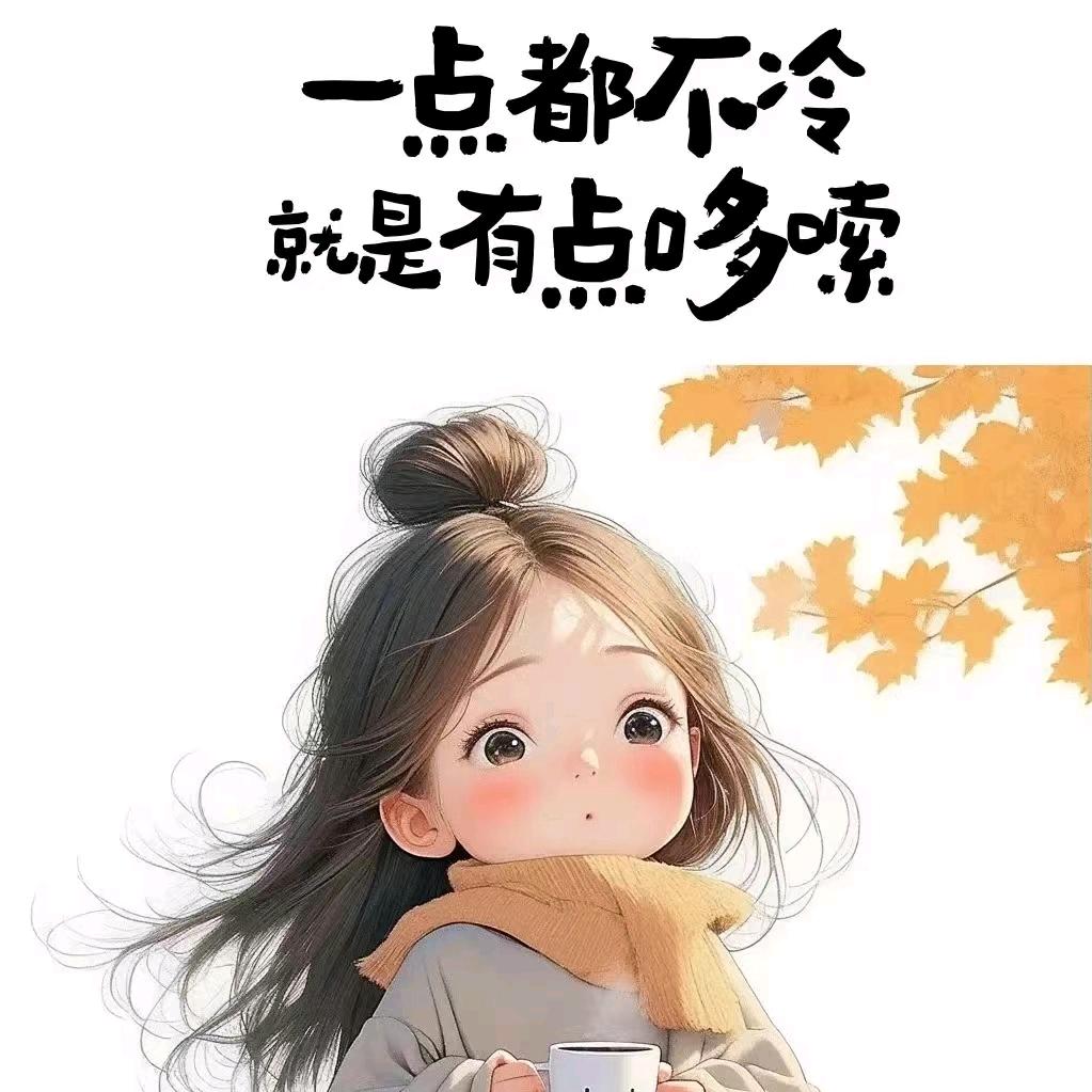 ◡̈⃝  ᰔᩚFeIᥫᩣᰔ