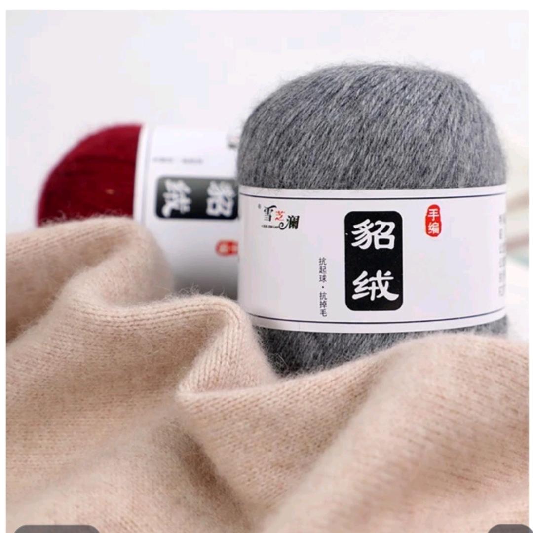 翠竹毛线
