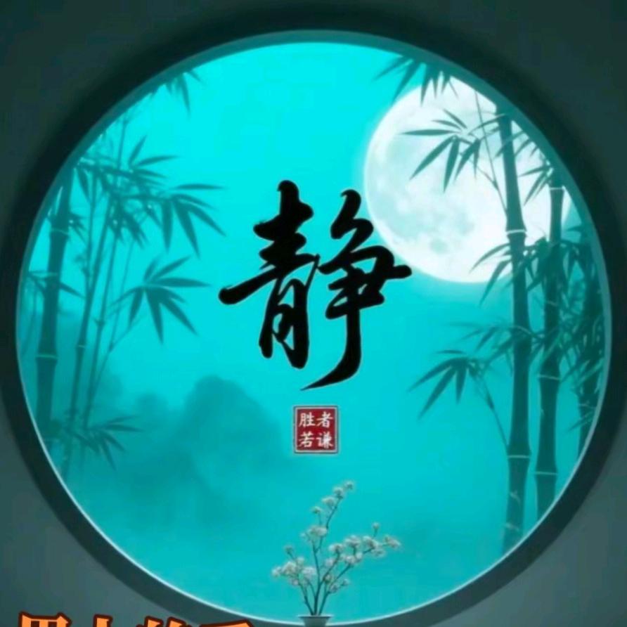 ꦿ笑敬过往