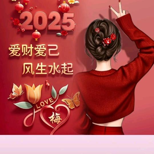 我就是我
