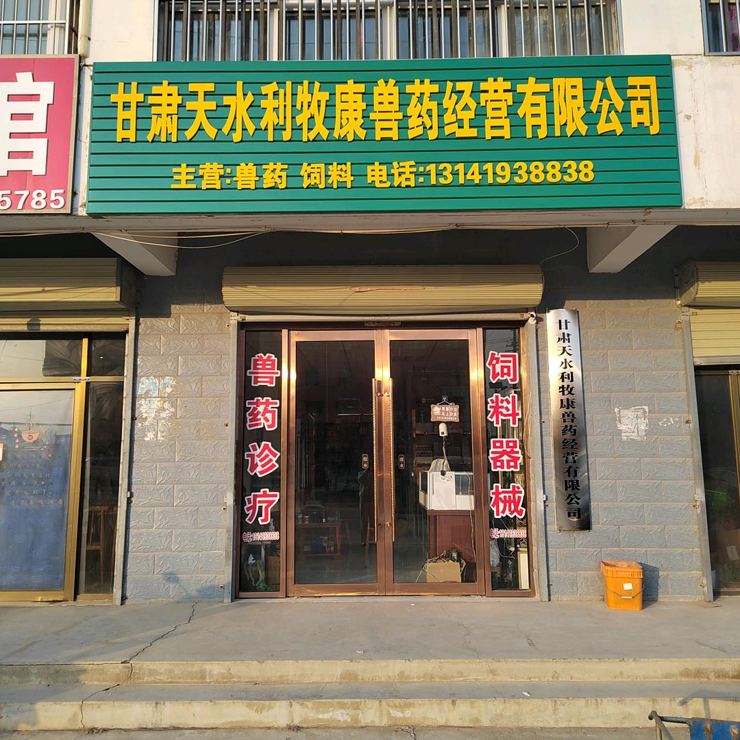 ☘☘浅浅🍀🍀