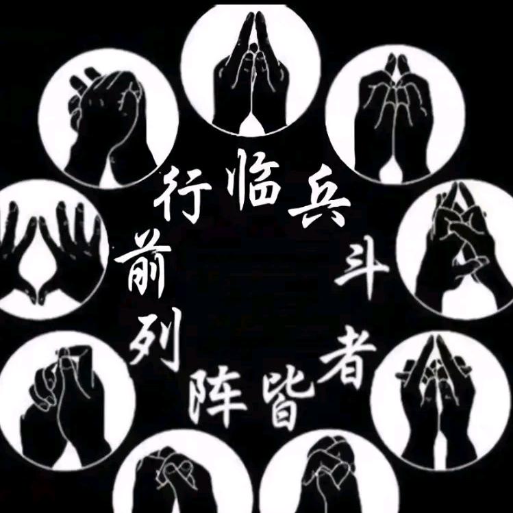 如是我闻（慧善堂）