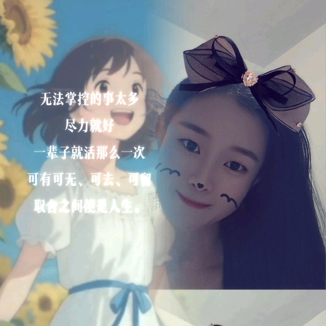 四叶ω守望幸福