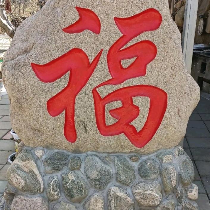 清秋