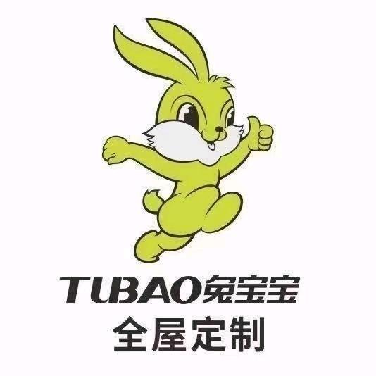 深圳宝安华美居兔宝宝整家定制