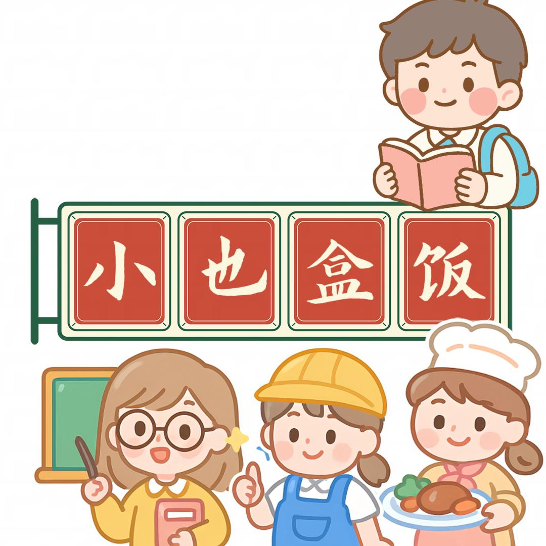 小也美食小宇宙