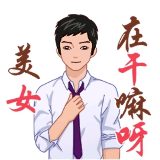 被小三伤透了心