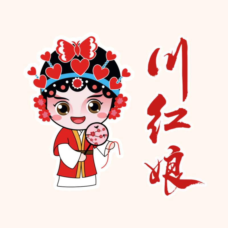 SiChuanHongNiang