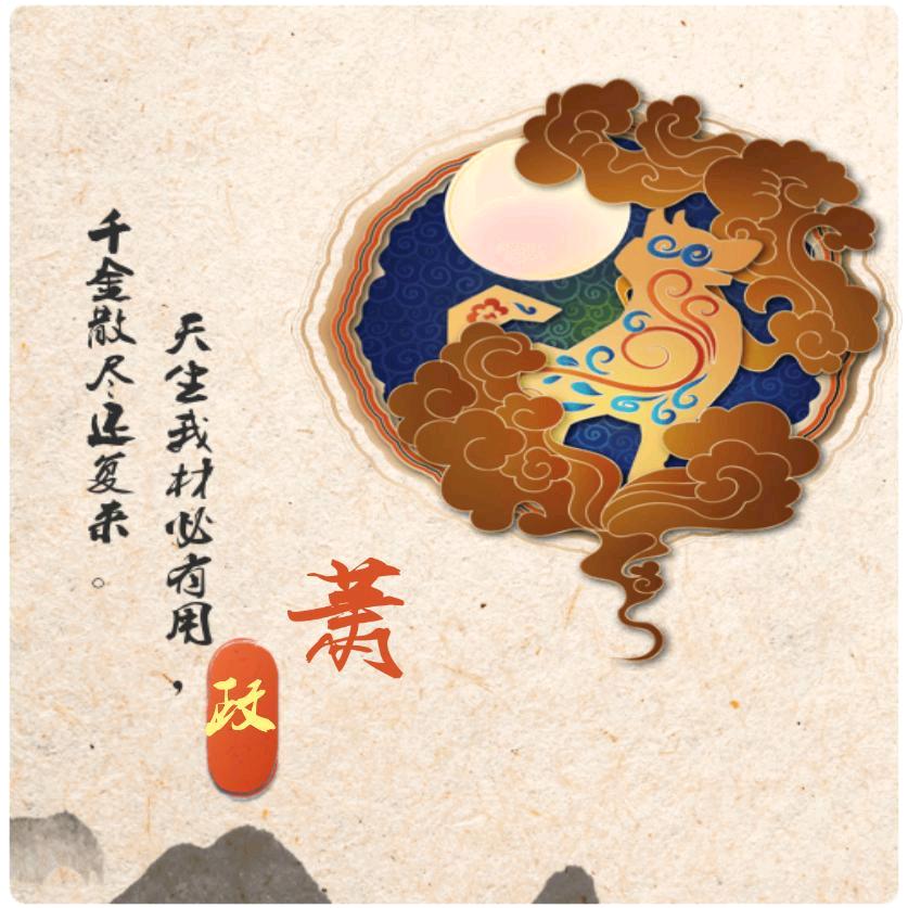 顺其自然xz