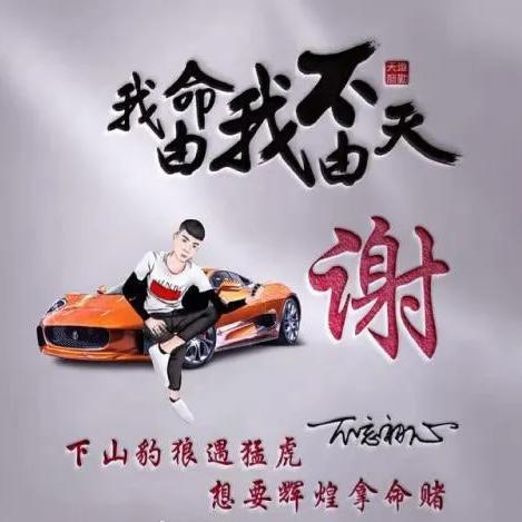 坚持👩‍❤️‍👨不谢