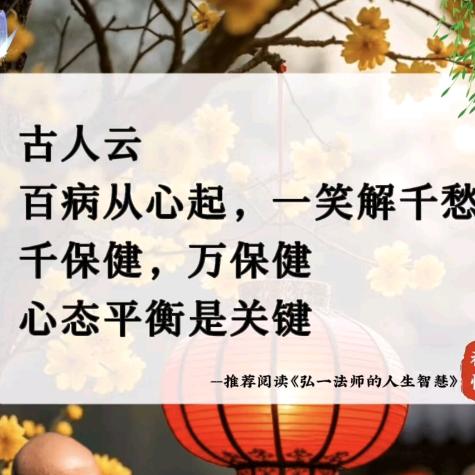 🇨🇳好运连连🇨🇳