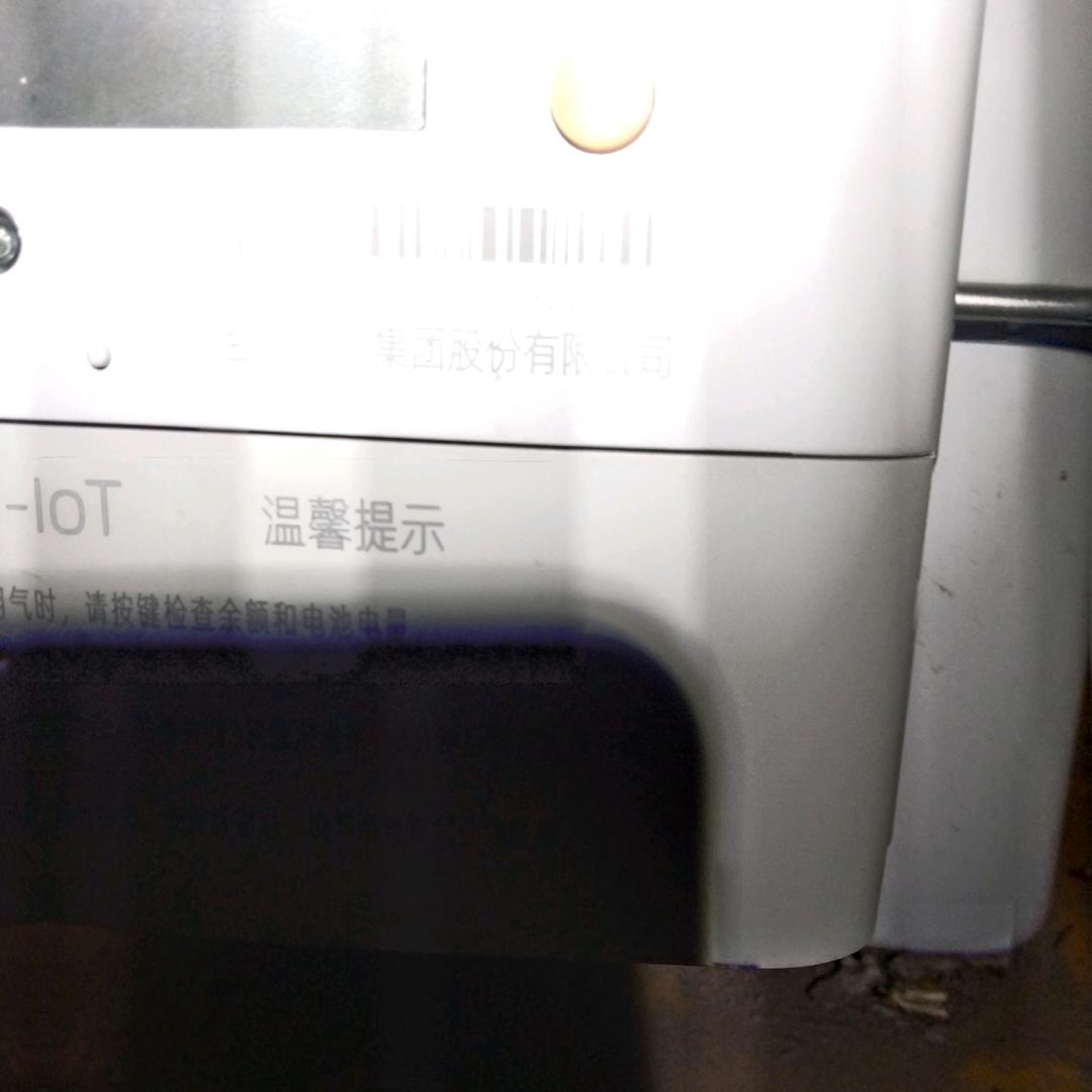专法不开心'