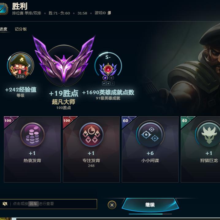 感谢队友包容我