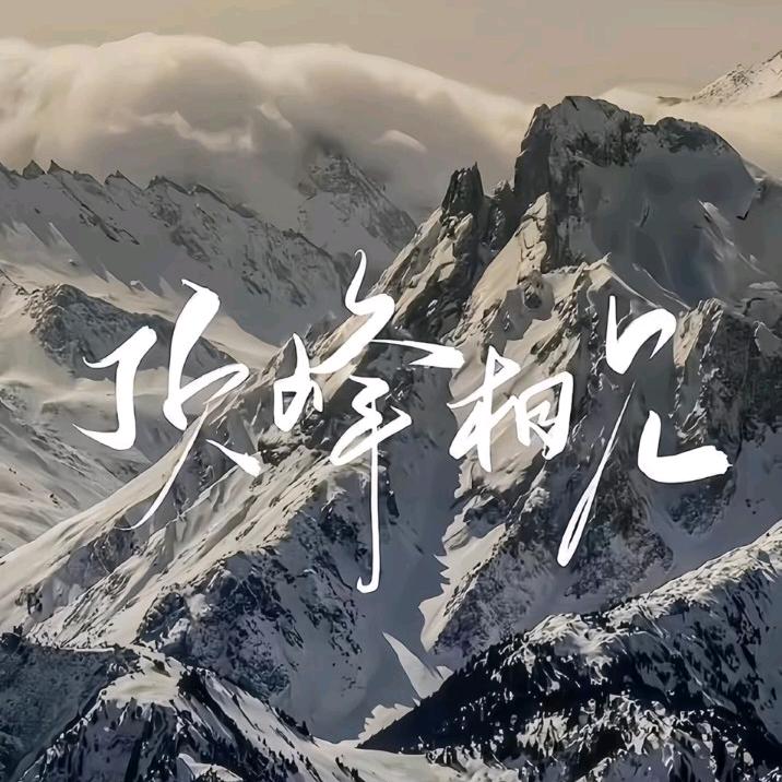 轩轩