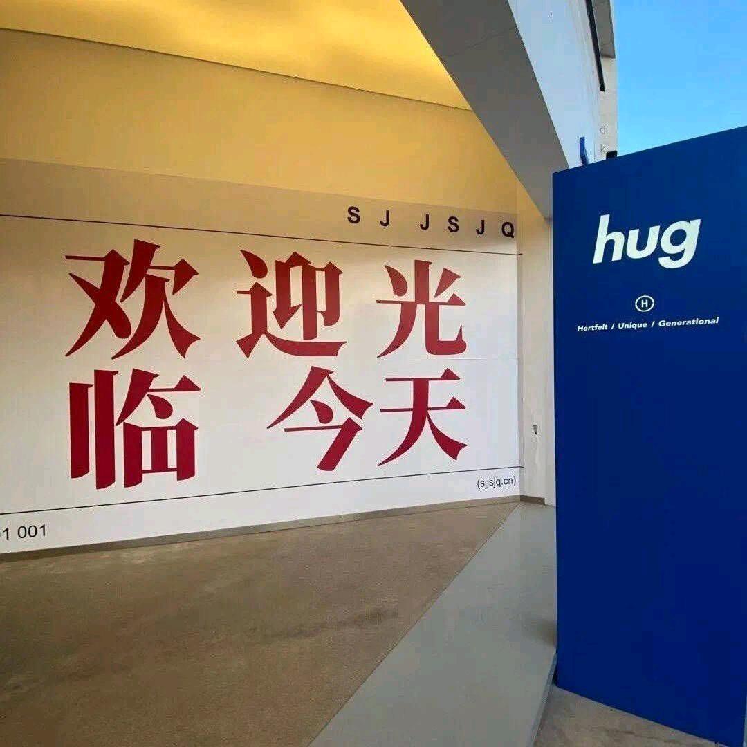 不二卡社1