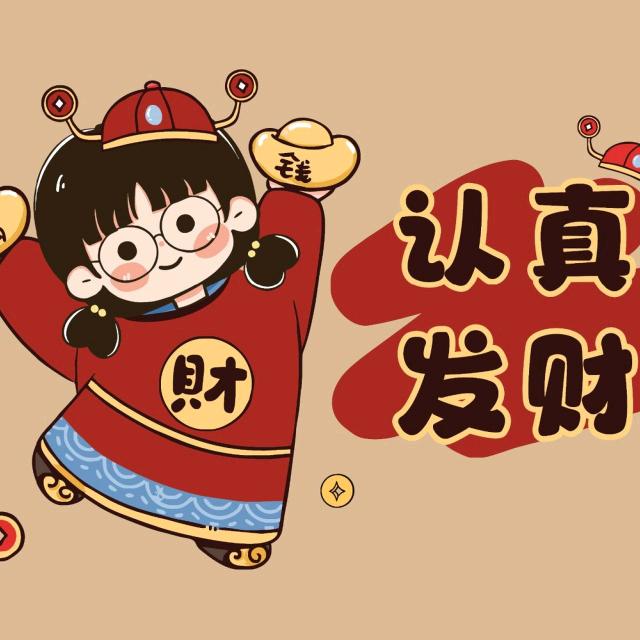 嘻嘻宝儿