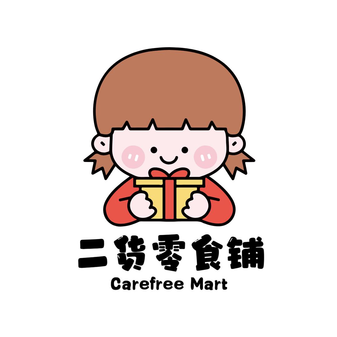 二货的零食铺