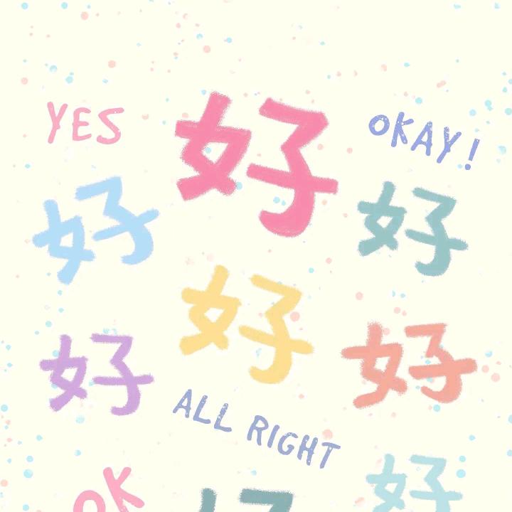 幸福书屋