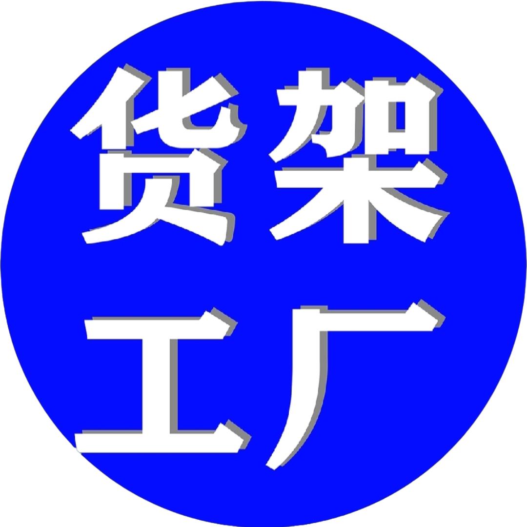 兴兴服饰工厂店