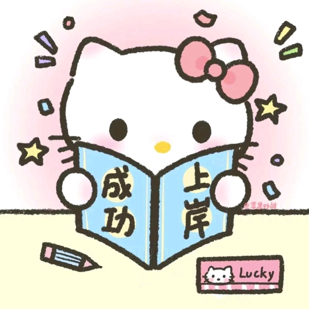 爱吃芝士🧀