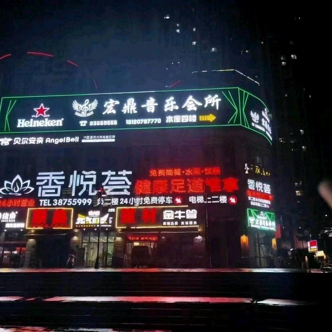 龙行天下，福清市宏路镇金辉华府宏鼎音乐会