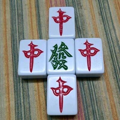 红中🀄️