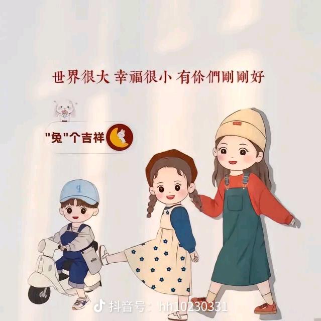 Wa•͈ᴗ⁃͈ ✧ng 👑