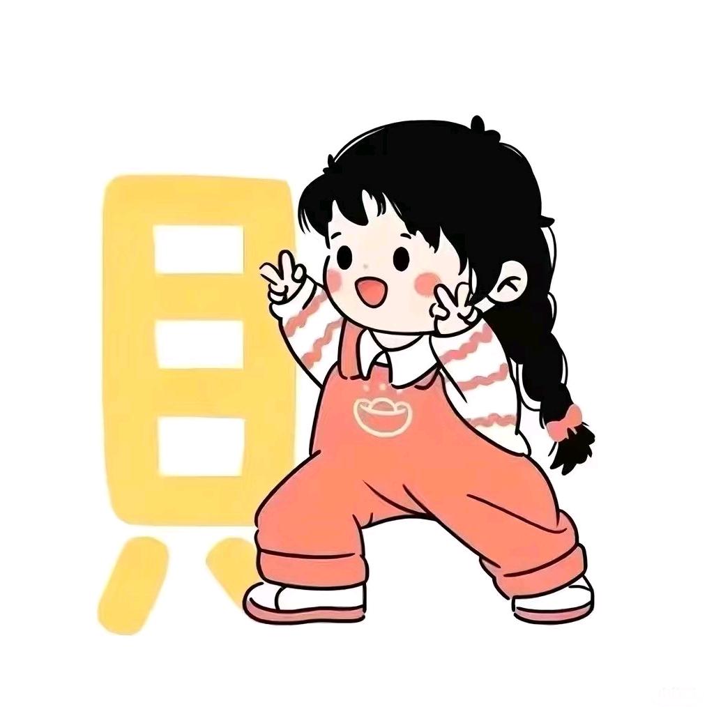 㞮孞 এ⁵²º᭄💋