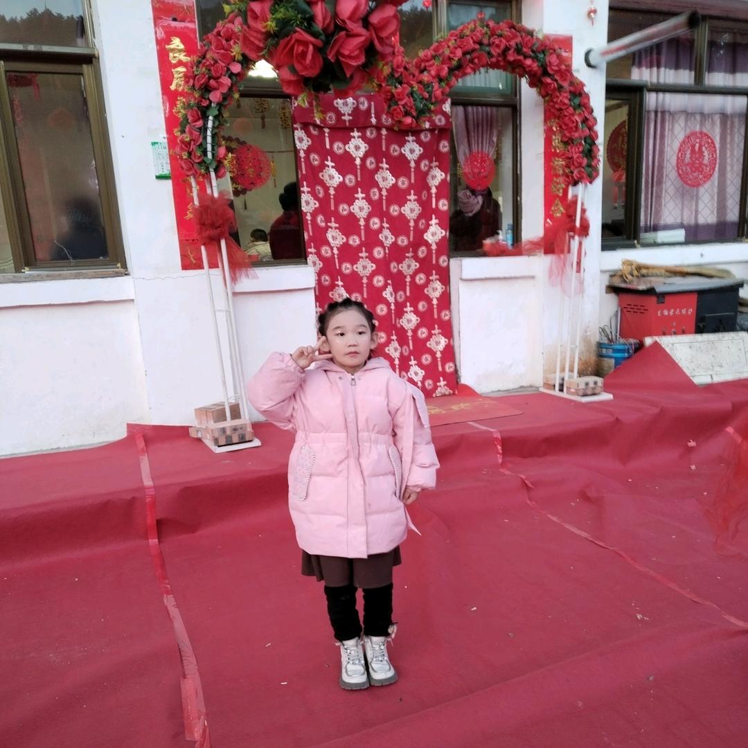 好运暴张，喜笑闫开，