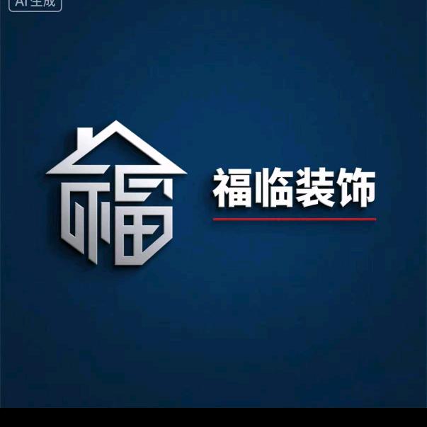 福临空间魔术师