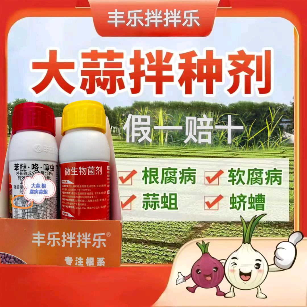 双星农资.丰乐520亳乐005亩超一千五